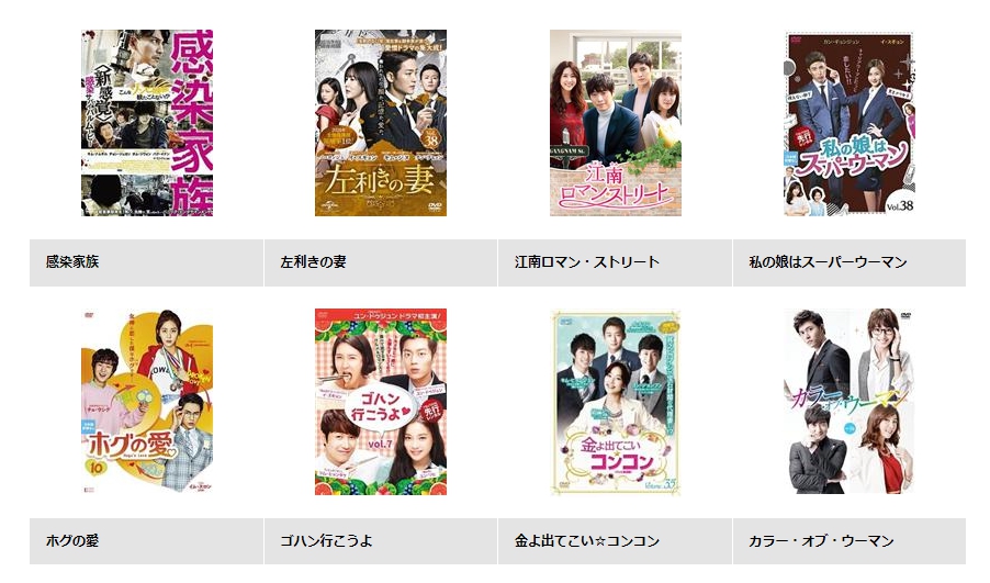 イ・スギョン　ドラマ